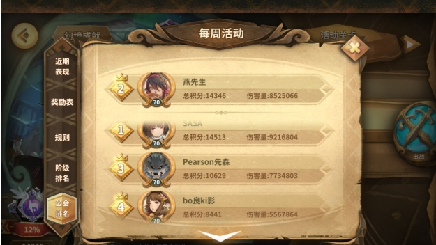 万象物语神殿守护者怎么过