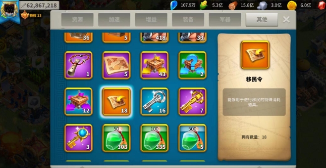 万国觉醒怎么建采石场