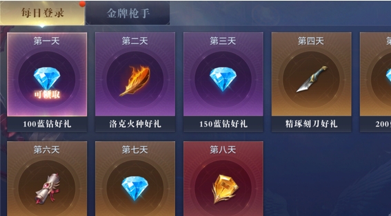 全民奇迹2红装觉醒石怎么获得