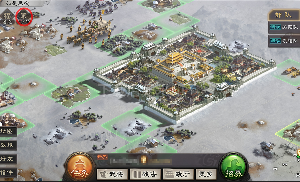 三国志战略版怎么屯田操作