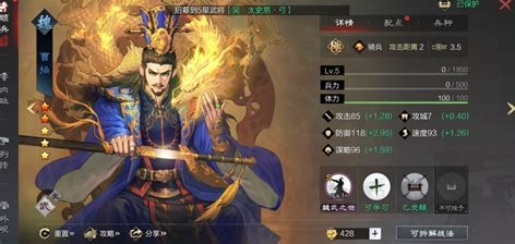 率土之滨前期怎么配武将