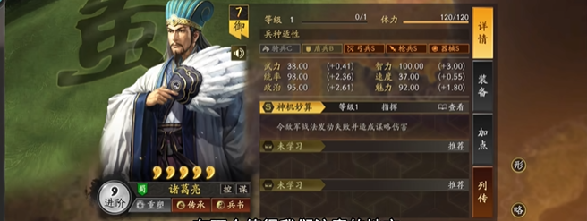 三国志战略版如何使用徐庶 三国志战略版如何使用徐庶