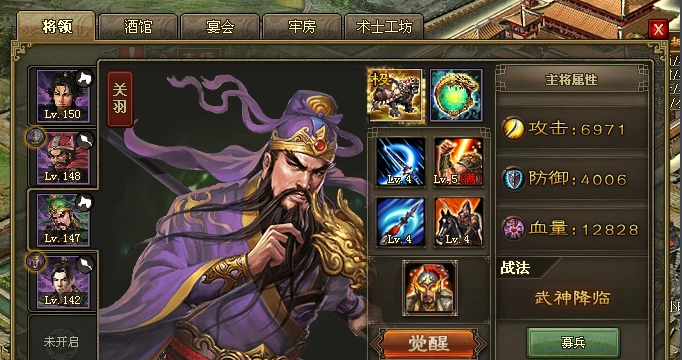攻城掠地三围是什么