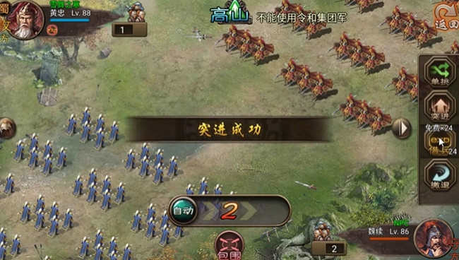 攻城掠地简单白门楼怎么过