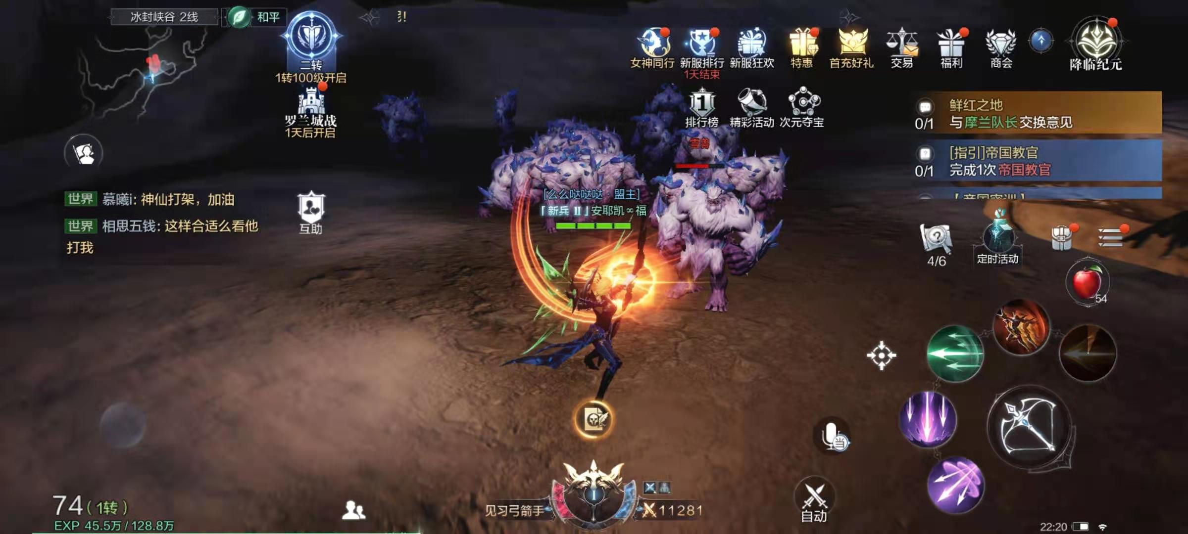 全民奇迹2弓箭手用什么精灵