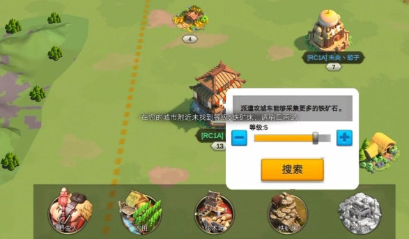 万国觉醒中流砥柱怎么获得