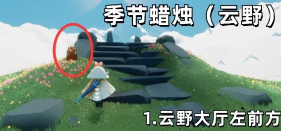 光遇矮人怎么进到灯里