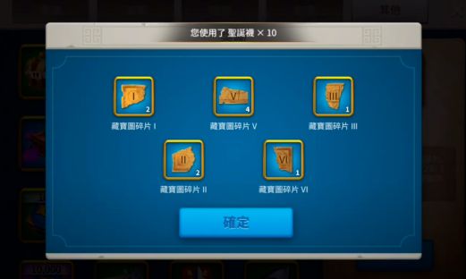 万国觉醒宝藏怎么抢