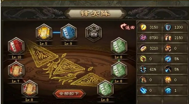 攻城掠地龙腾帅旗怎么得到