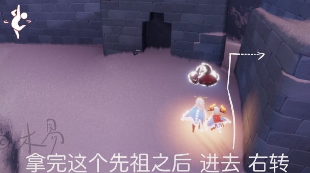 光遇梦想季最后一个先祖怎么过