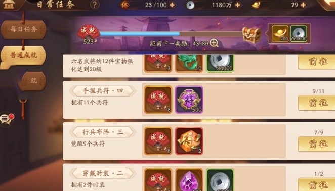 少年三国志银翎弓手怎么获得