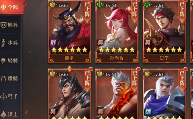 少年三国志速度怎么快