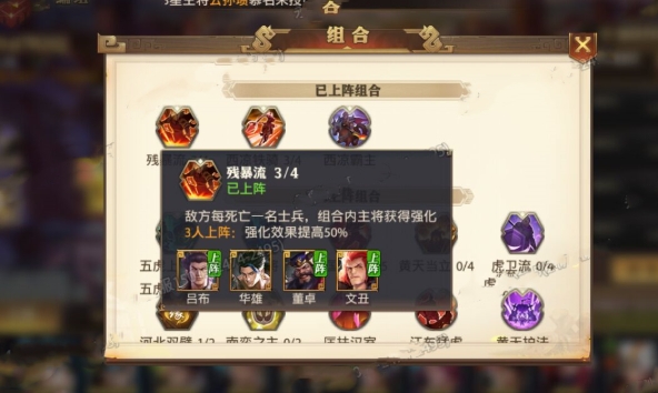 少年三国志速度怎么快