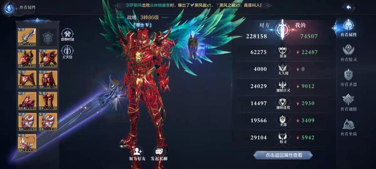 全民奇迹2怎么获取竞技积分 全民奇迹2怎么获取竞技积分