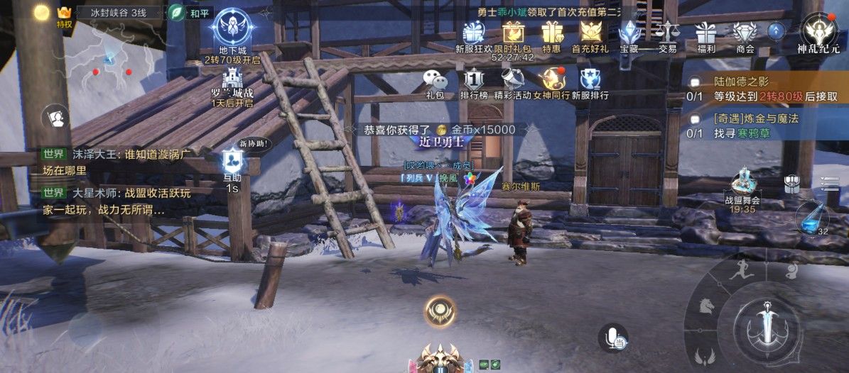 全民奇迹2王城卫兵在哪 全民奇迹2王城卫兵在哪