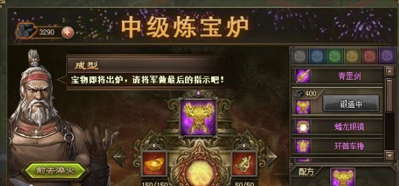 攻城掠地御宝洗出什么最好