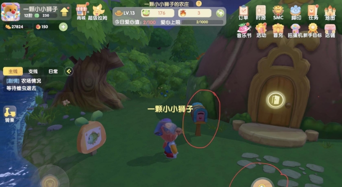 摩尔庄园手游的鸡怎么回家