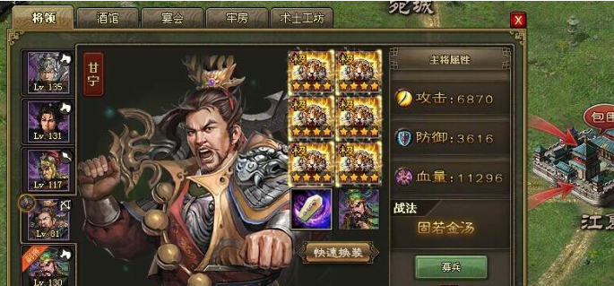 攻城掠地蛮荒6是什么任务 攻城掠地蛮荒6是什么任务