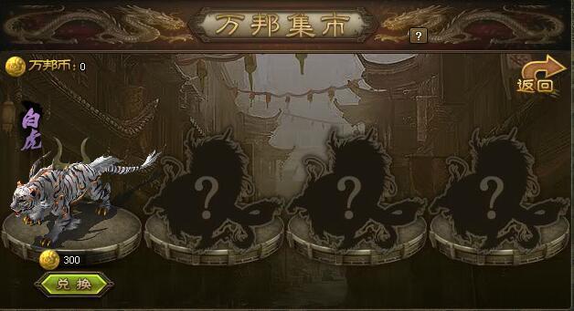 攻城掠地进贡昭书怎么用 攻城掠地进贡昭书怎么用