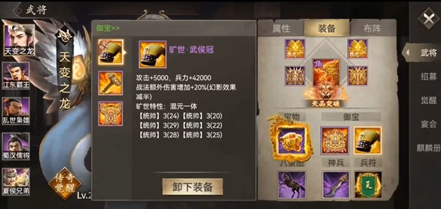 攻城掠地9宝过了还有什么