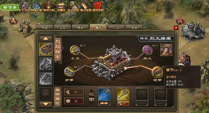 攻城掠地野炊减耗翻倍有什么用