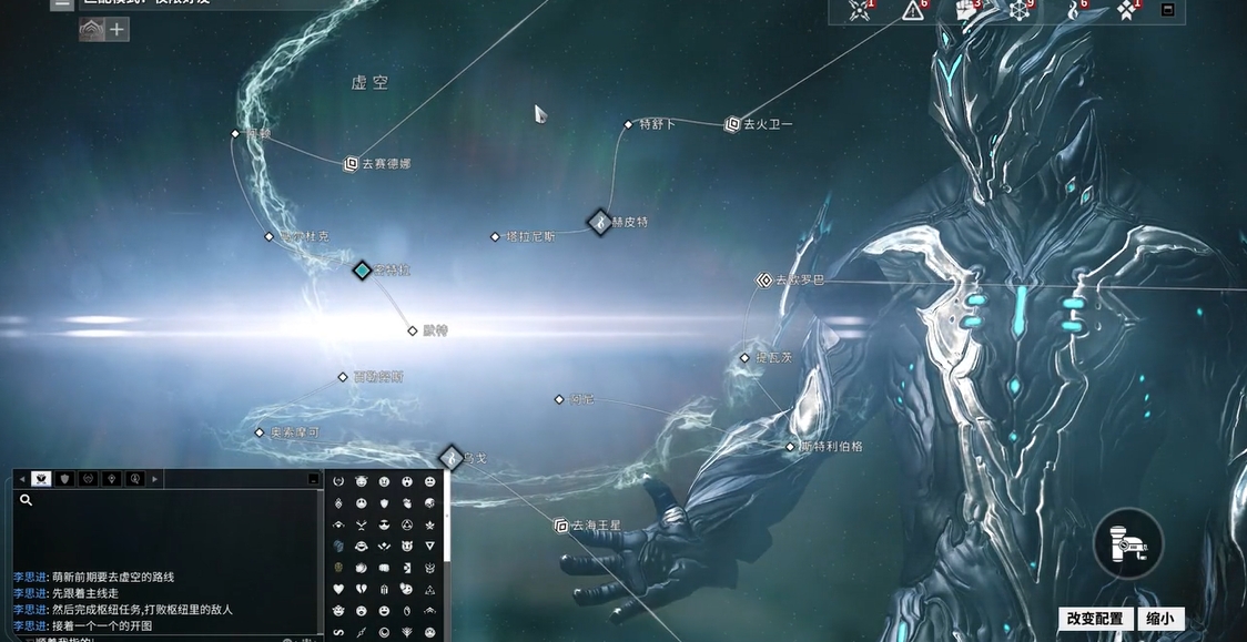 星际战甲虚空平原怎么开