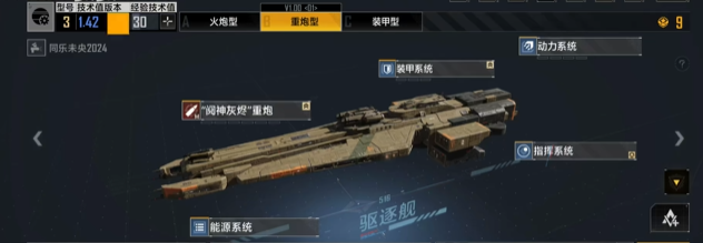 无尽的拉格朗日技术怎么使用