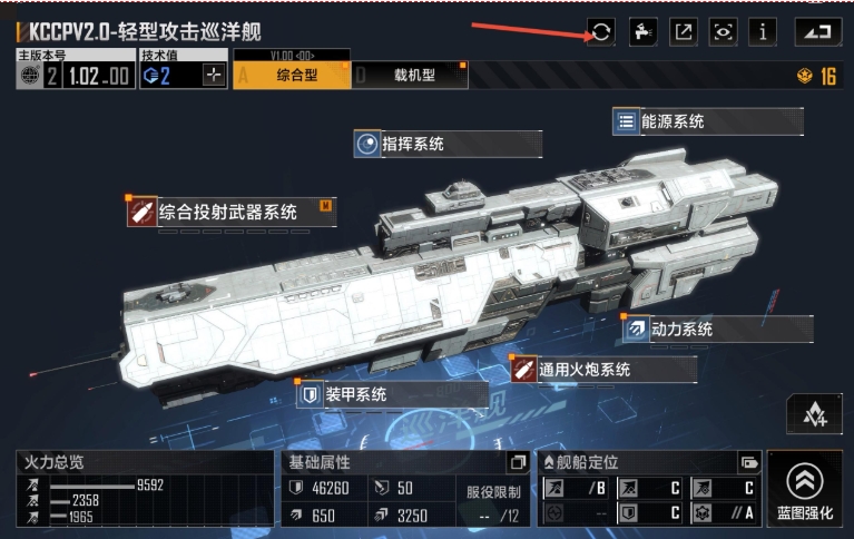 无尽的拉格朗日逆向拆解怎么获得