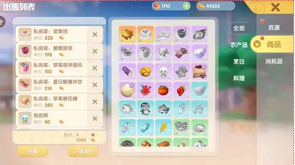 摩尔庄园小金豆怎么用