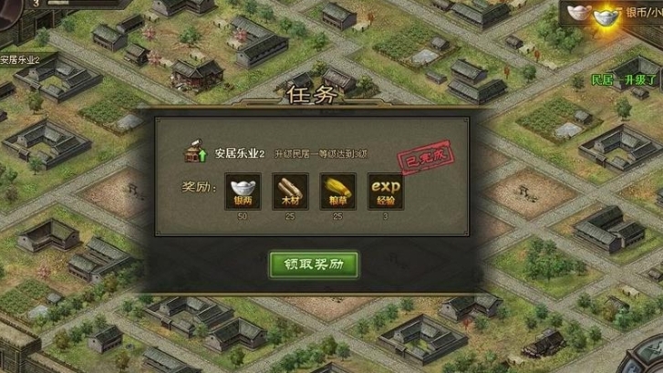 攻城掠地战江东副本怎么过