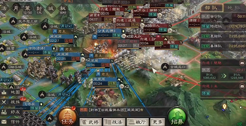 三国志战略版远距离怎么攻城