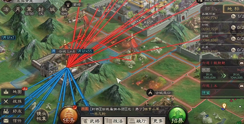 三国志战略版怎么建造新营地 三国志战略版怎么建造新营地