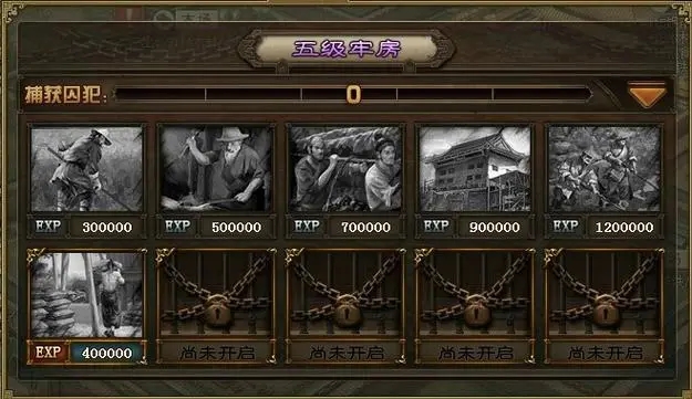 攻城掠地点券用来升级什么好