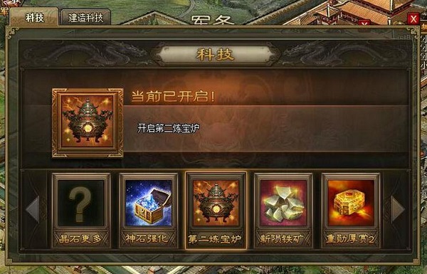 攻城掠地怎么达到20万血