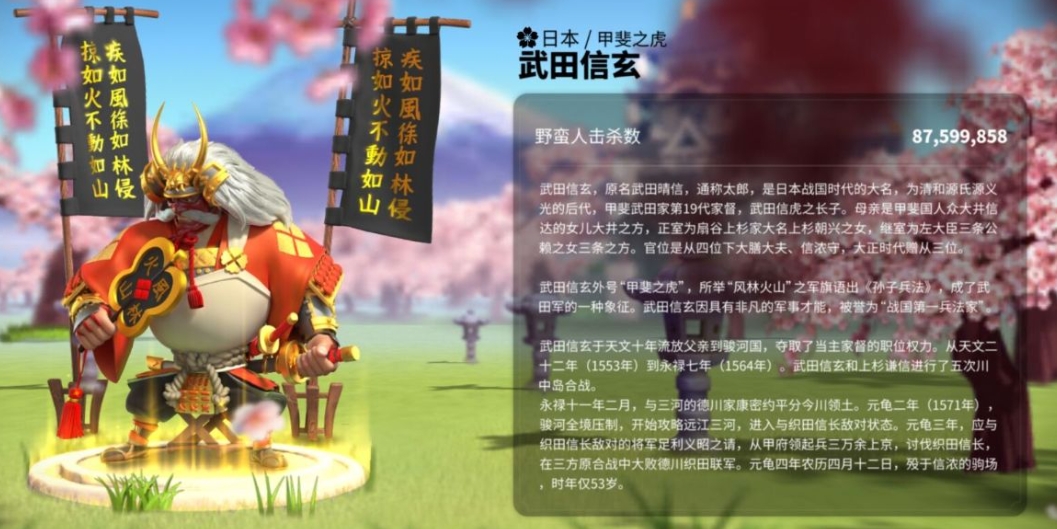 万国觉醒阿提拉武田该怎么打