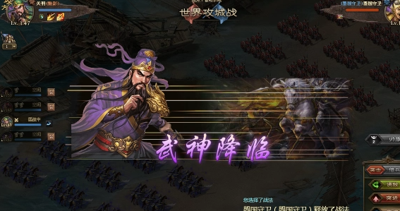 攻城掠地怎么能打2排