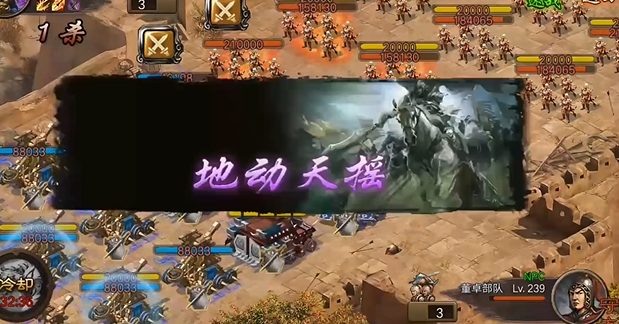 攻城掠地城旁边董卓是什么