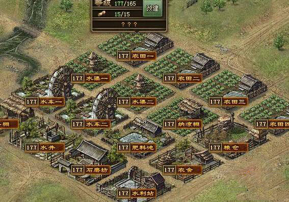 攻城掠地五珍是什么