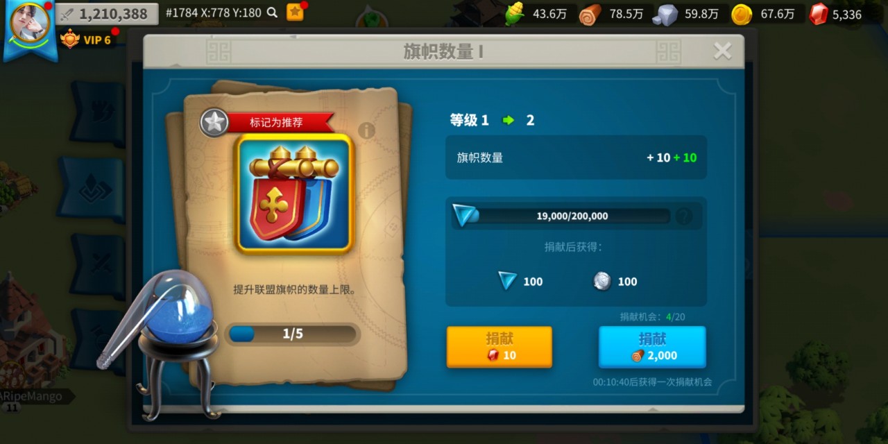 万国觉醒1千万战力怎么提升