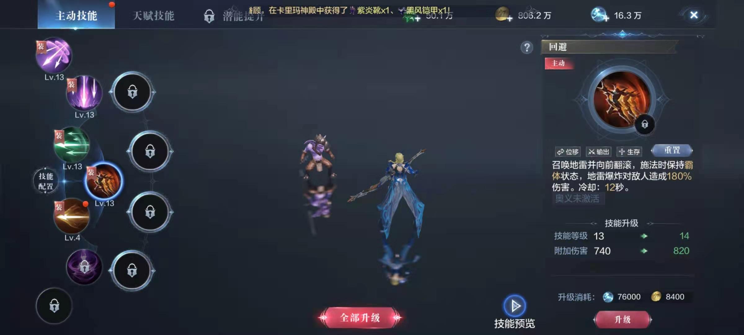 全民奇迹2弓箭手用什么精灵 全民奇迹2弓箭手用什么精灵