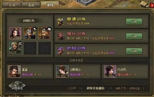 攻城掠地72级怎么升级 攻城掠地72级怎么升级