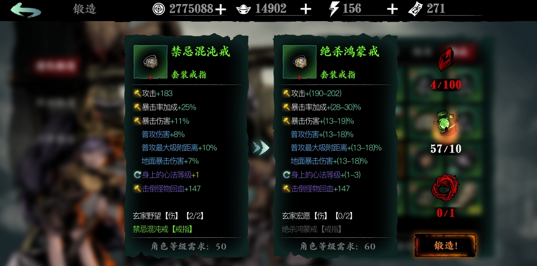 影之刃3轻羽传说武器怎么得