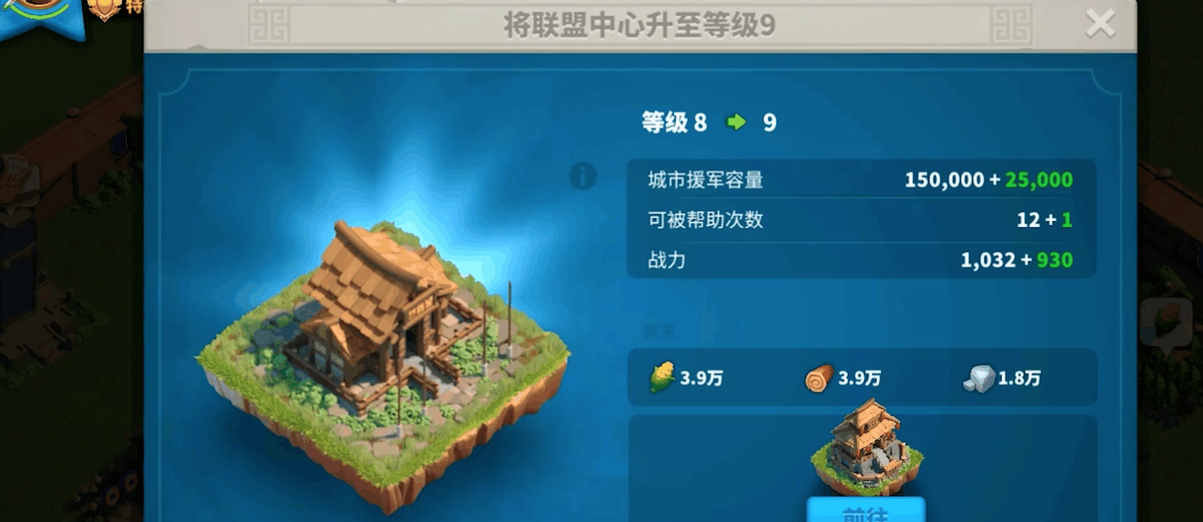 万国觉醒埃及替补怎么进 万国觉醒埃及替补怎么进