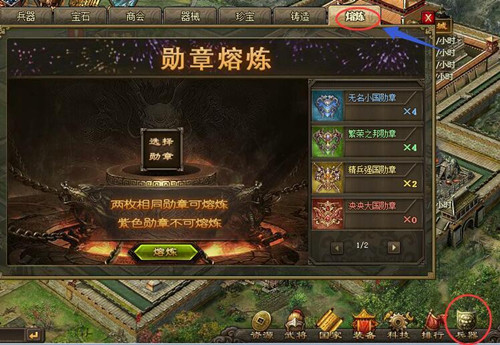 攻城掠地运动勋章有什么用 攻城掠地运动勋章有什么用