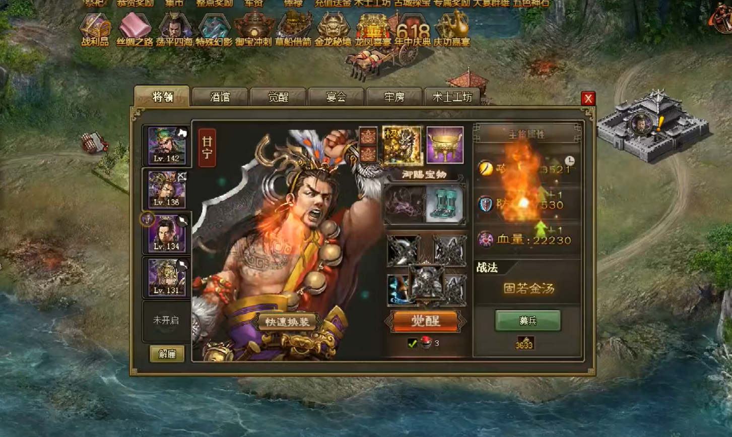 攻城掠地2000米怎么过