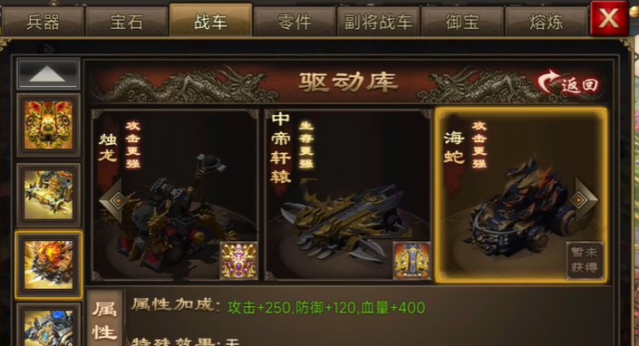 攻城掠地七星灯是什么