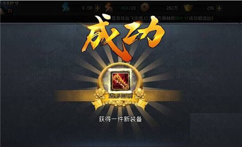 乱斗西游仙器在哪里