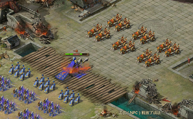 攻城掠地7擒孟获怎么做