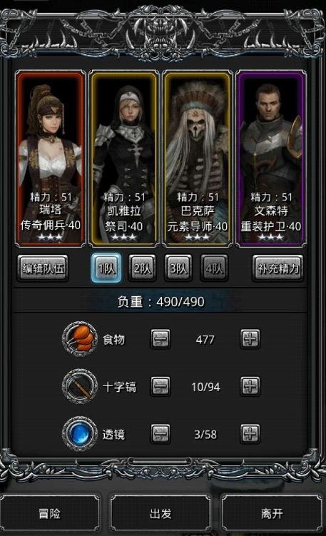 地下城堡2图2怎么去图3