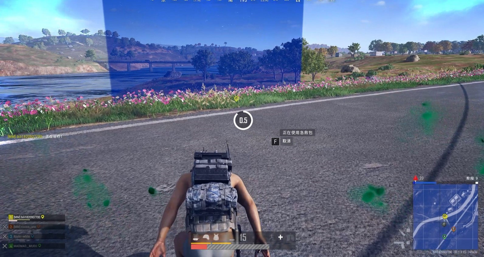 绝地求生怎么反向跑毒